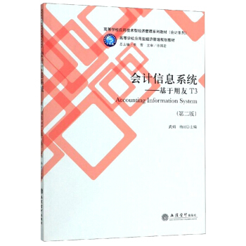 �̕�Ӌ��Ϣϵ�y(t��ng)����������T3(��2��)