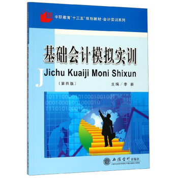 ���A(ch��)��(hu��)Ӌ(j��)ģ�M��(sh��)Ӗ(x��n)����4�棩