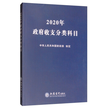 2020��������֧���Ŀ