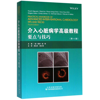 �������K���W(xu��)�߼�(j��)�̳̣�Ҫ�c(di��n)�c���ɣ���4�棩