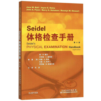 Seidel�w��z���փԣ���8�棩