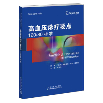 ��Ѫ���\��Ҫ�c��120 80��(bi��o)��(zh��n)��