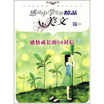 �Є��ЌW���ľ�Ʒ���ģ�������L��56����