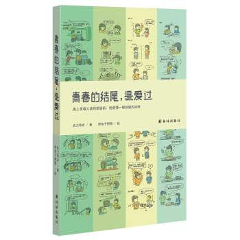 �ഺ�ĽY(ji��)β���ǐ��^