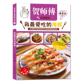 �R�����Ҹ��N��������۳Եĺ��r