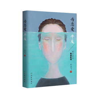 ��ِ�(��i)ƽ��������Щ���Ґ�(��i)�Ļ��Z(y��)���~