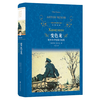 �ČW(xu��)��������(j��ng)���g�֣�׃ɫ�����X���ж�ƪС�f�����°棩