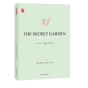 THE SECRET GARDEN ���ܻ��@ Ӣ�İ�ԭ��