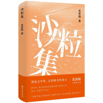 ���·f��Ʒ��ɳ����