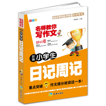 �¾�С�W����ӛ��ӛ