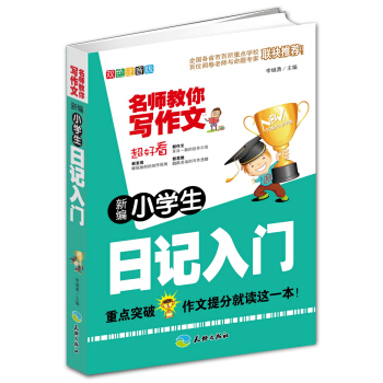 �������㌑���ģ��¾�С�W(xu��)����ӛ���T