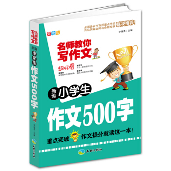 �¾�С�W(xu��)������500��/�������㌑����
