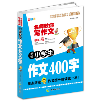 �¾�С�W(xu��)������400��/�������㌑����