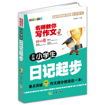 �¾�С�W(xu��)����ӛ��/�������㌑����