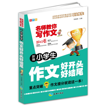 �������㌑(xi��)���ģ��¾�С�W(xu��)�����ĺ��_(k��i)�^�ýY(ji��)β