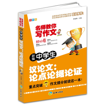 �¾��ЌW���hՓ�ģ�Փ�cՓ��(j��)Փ�C���pɫ�棩/�������㌑����