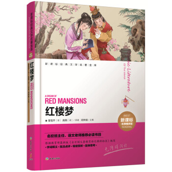 �t�ǉ�(m��ng)�����n��(bi��o)�������u(p��ng)�棩/���n��(bi��o)��(j��ng)���ČW(xu��)��������(k��)