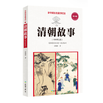 �峯���£�1840����ǰ��