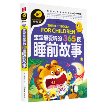 �������(��i) (t��ng)��365ҹ˯ǰ���£�ȫ��(y��u)�°棩