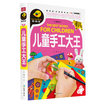 ��ͯ�ֹ���������ͯ���L��