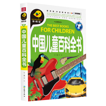 �Ї���ͯ�ٿ�ȫ����ע�����L��