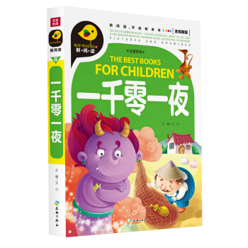 һǧ��һҹ��ע�����L��