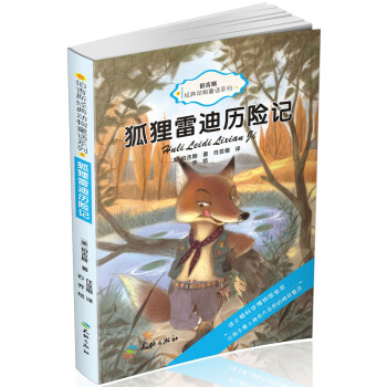 ����˹��(j��ng)���(d��ng)��ͯԒϵ�У���؂�׵Ϛv�U(xi��n)ӛ