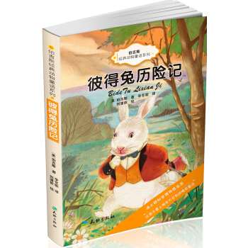 ����˹��(j��ng)�����ͯԒϵ��-�˵��Úv�Uӛ