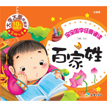 ���ƃ�ͯ ���ִ�D�Ґ��x���ټ��գ�ע���棩