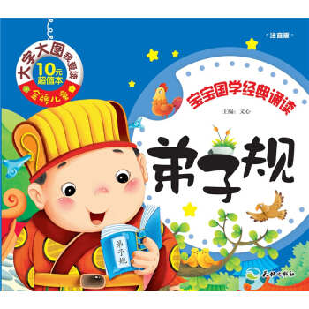 ���ƃ�ͯ�����ִ�D�Ґ��x������Ҏ(gu��)��ע���棩