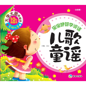 ���ƃ�ͯ ���ִ�D�Ґ��x������ͯ�{��ע���棩