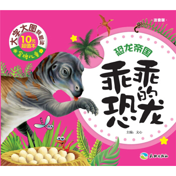 ���ƃ�ͯ�����ִ�D�Ґ��x���ԹԵĿ�����ע���棩