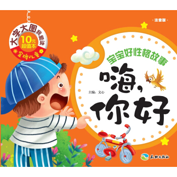 ���ƃ�ͯ ���ִ�D�Ґ��x��������ã�ע���棩