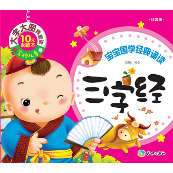 ���ƃ�ͯ�����ִ�D�Ґ��x�����ֽ���ע���棩