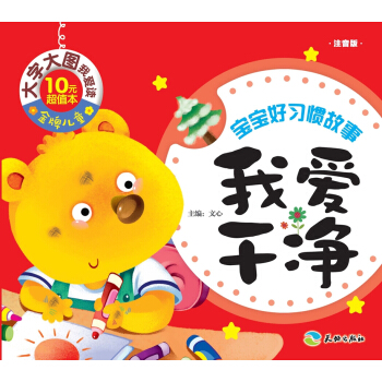 ���ƃ�ͯ ���ִ�D�Ґ�(��i)�x���Ґ�(��i)�Ƀ���ע���棩