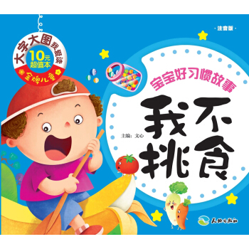 ���ƃ�ͯ ���ִ�D�Ґ��x���Ҳ���ʳ��ע���棩