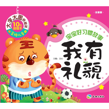 ���ƃ�ͯ ���ִ�D�Ґ��x�����жYò��ע���棩