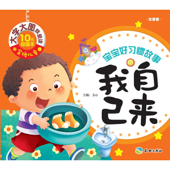 ���ƃ�ͯ ���ִ�D�Ґ�(��i)�x�����Լ���(l��i)��ע���棩