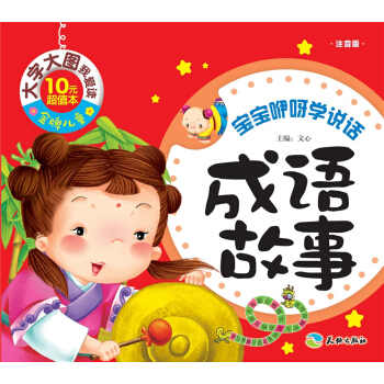 ���ƃ�ͯ ���ִ�D�Ґ��x�����Z���£�ע���棩