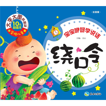 ���ƃ�ͯ ���ִ�D�Ґ��x���@���ע���棩