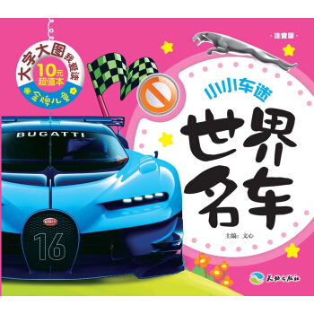 ���ƃ�ͯ ���ִ�D�Ґ��x��������܇��ע���棩