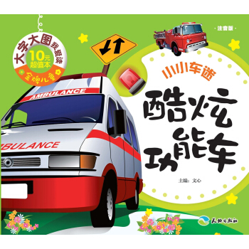 ���ƃ�ͯ ���ִ�D�Ґ�(��i)�x�����Ź���܇��ע���棩