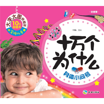 ���ƃ�ͯ ���ִ�D�Ґ��x�����wС��̖(h��o)��ע���棩