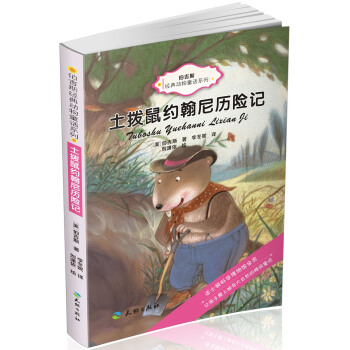 ����˹��(j��ng)���(d��ng)��ͯԒϵ�У�������s����v�U(xi��n)ӛ