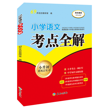 С�W�Z�Ŀ��cȫ��