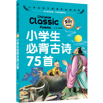 С�W(xu��)���ر���Ԋ75�ף��ʈDע���棩