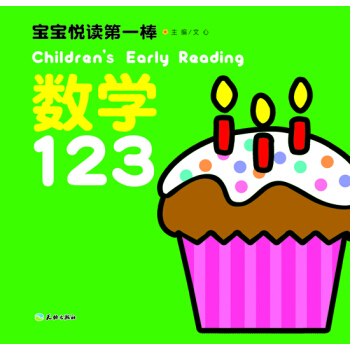 �������x��һ������(sh��)�W(xu��)123