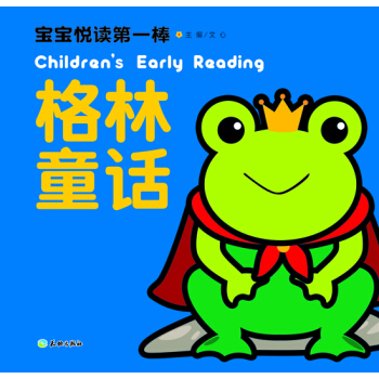 �������x��һ��������ͯԒ