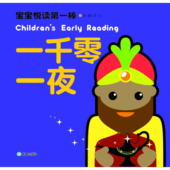 �������x��һ����һǧ��һҹ