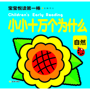 �������x��һ����ССʮ�f(w��n)��(g��)��ʲô����Ȼ